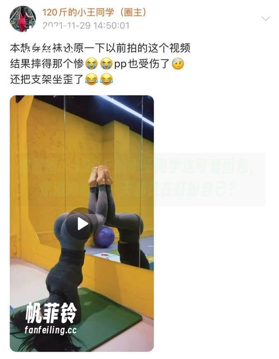 120斤的小王同学 微密圈 - 120斤的小王同学这可爱图包,难道她的每一天都是在打扮自己?