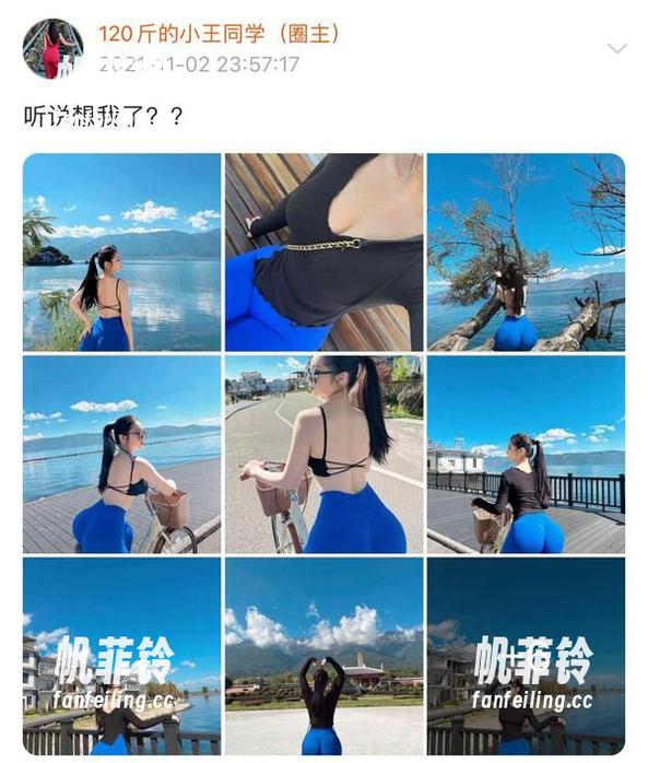 微密圈 - 动起来的120斤的小王同学，校服写真好像连风都想偷瞧。