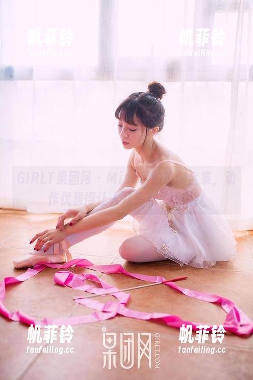 GIRLT果团网 - Miss琪的瑜伽全集，动作优雅得让人几乎忘了呼吸！