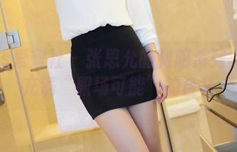 IMiss爱蜜社 – 张思允的制服系列：一套充满“职场可能”的合集