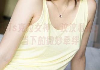 KelaGirls克拉女神 – 汶汶私拍：旗袍与当下的微妙牵绊