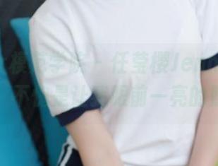 MFStar模范学院 – 任莹樱Jenny的圣诞写真，不愧是让我眼前一亮的照片！