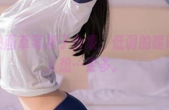 喵糖映画草莓裙子合集，低调的暧昧真让人想…更多。