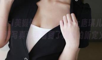 MyGirl美媛馆 – 当短裤遇上唐琪儿il：高清写真让我看到了短裤的新定义