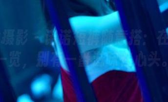 PANS摄影 – 诺诺短裤随意搭：在线原图一览，别有一番滋味在心头。
