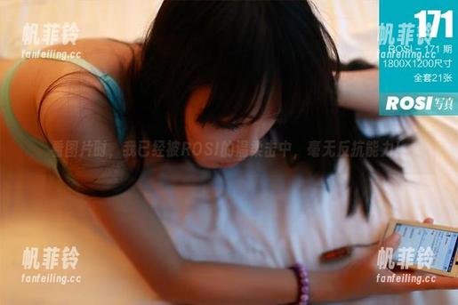 ROSI写真 看图片时,我已经被ROSI的温柔击中,毫无反抗能力!