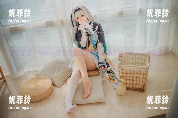 来了来了，Seele麦麦的定制图集，德丽莎的“命运”纷纷出轨！
