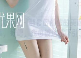UGirls尤果网 – 翻看田依依的美腿私拍合集，好吧，我也被这腿吸引了