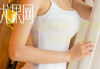 UGirls尤果网 – 透明写真：原图像极了我的八卦板，陈怡曼带你飞
