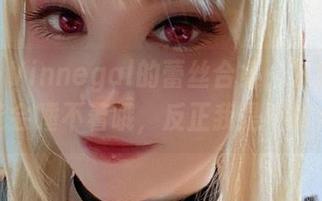 哎呀，Vinnegal的蕾丝合集，下载后你可能会睡不着哦，反正我是不敢点！