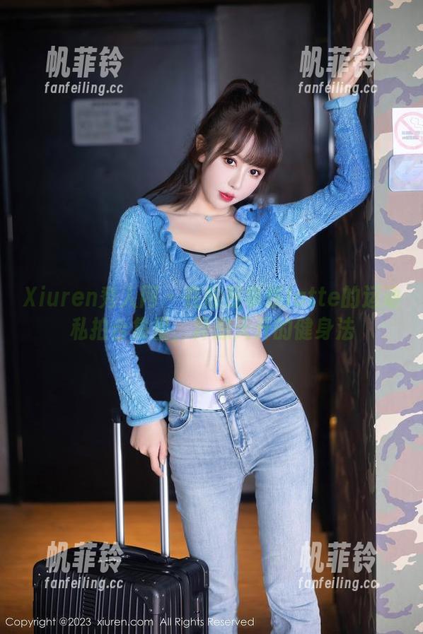Xiuren秀人网 - 在趁热拿铁latte的运动私拍合集里，异想天开的健身法