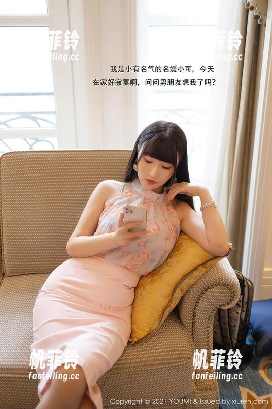 YouMi尤蜜荟 - 周于希的夏日图包，悄悄种下了我的清凉向往