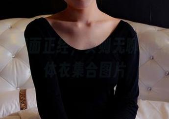 pans – 表面正经，实则无聊：熙媛的连体衣集合图片