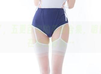 夜深了，五更百鬼的美图合集，明日方舟在悄悄等我…