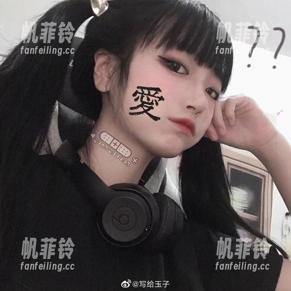 佳佳酱ovo 最新的佳佳酱ovo图包36套,资料夹又得塞不下了,心...好累!