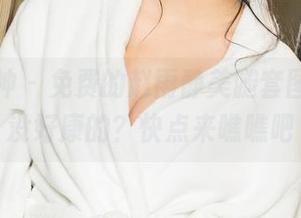 克拉女神 – 免费的赵雨静美腿套图，谁说没好康的？快点来瞧瞧吧