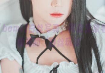 普美(bomi)白丝写真，网盘里放着你未曾见的‘白丝玩法’