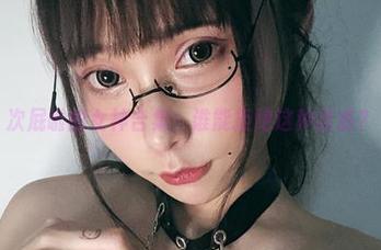 次屁啦的女神合集：谁能拒绝这种诱惑？