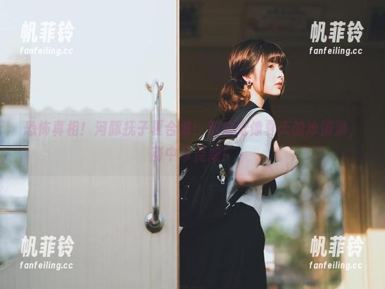 恐怖真相！河豚抚子夏合集：那感觉像夏天的冰淇淋，甜中带点咸！