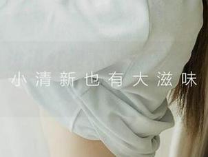 爱尤物 – 谁说红裙不配刘瑾希？快来拿免费的照片！