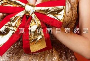 爱尤物 – 唔…童倩的在线图片，女孩的气息就在我身边漂浮！