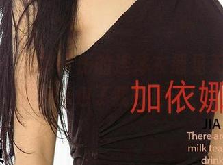 爱尤物 – 当赵伊彤的连体衣遇见无圣光，图包承包了我的春天！