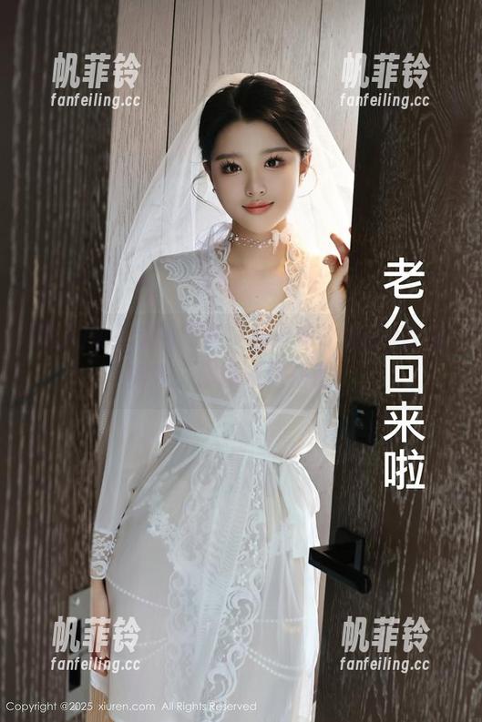 秀人网 - 定制网袜，周于希Sandy的写真秀，你瞧瞧这搭配！