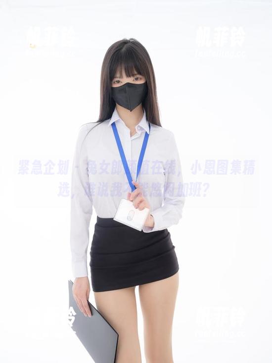 紧急企划 - 兔女郎颜值在线，小恩图集精选，谁说我不能悠闲加班？