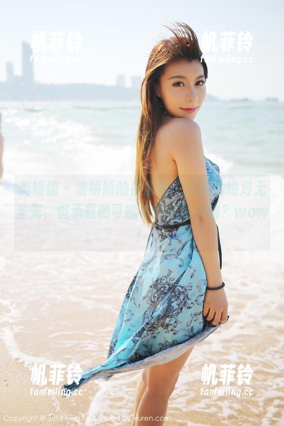 美媛馆 - 潘娇娇的裤里丝，这图片绝对无圣光，但承载的可能是深邃的灵魂？wow！